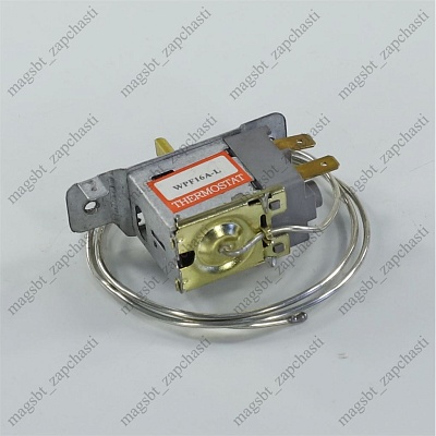 Cold room thermostat LG WPF-16AL 2 contacts Cold room thermostat LG WPF-16AL 2 contacts