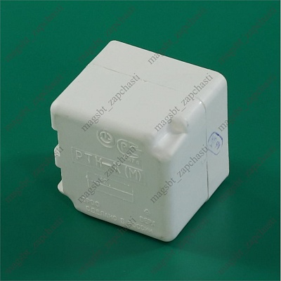Relay RTK-X RF