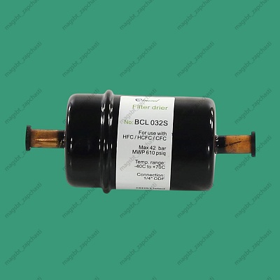Фильтр-осушитель металл BECOOL BCL032S пайка Ø1/4" Фильтр-осушитель металл BECOOL BCL032S пайка Ø1/4"