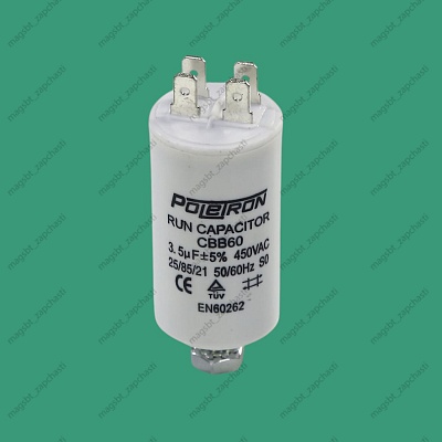 Capacitor CBB60 3,5 µF 450V plastic