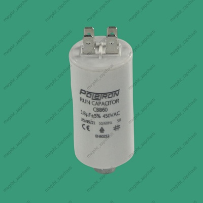 Capacitor CBB60 18 µF 450 V plastic