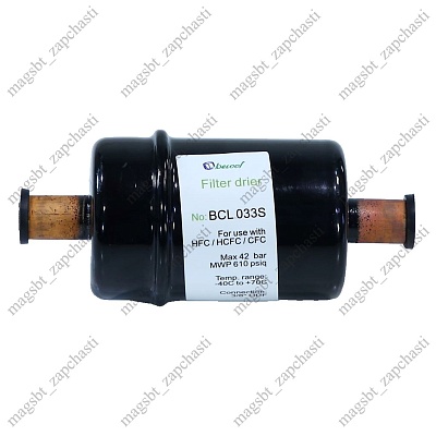 Фильтр-осушитель металл BECOOL BCL033S пайка Ø3/8" Фильтр-осушитель металл BECOOL BCL033S пайка Ø3/8"