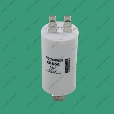 Capacitor CBB60 4 µF 450V plastic