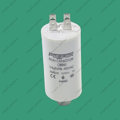 Capacitor CBB60 14 µF 450V plastic