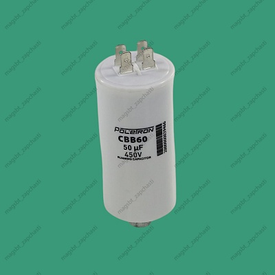 Capacitor CBB60 50 µF 450V plastic