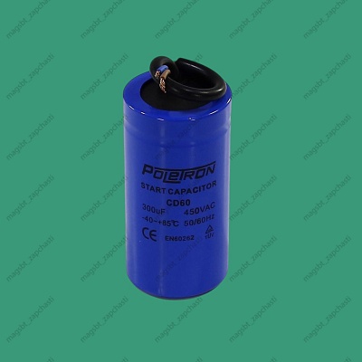Capacitor CBB60 300 µF 450V plastic