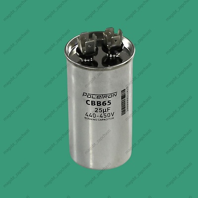 Capacitor CBB65 25 µF 440-450V metal