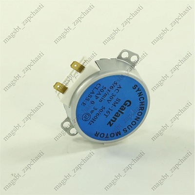Microwave dish motor 3W 5/6 rpm 30V h14mm Galanz