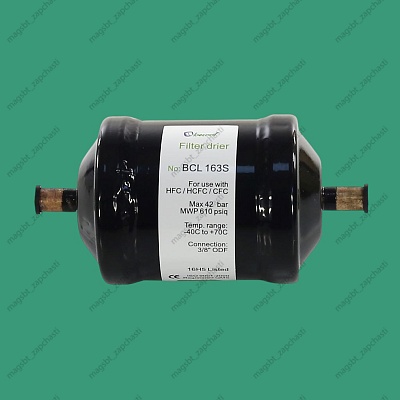 Фильтр-осушитель металл BECOOL BCL163S пайка Ø3/8" Фильтр-осушитель металл BECOOL BCL163S пайка Ø3/8"