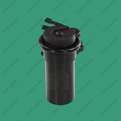 Capacitor Secop 80 µF DANFOSS 117U 5017/5015