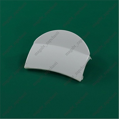 Ручка люка стиральной машины Bosch Siemens 483087 184435 белая Ручка люка стиральной машины Bosch Siemens 483087 184435 белая