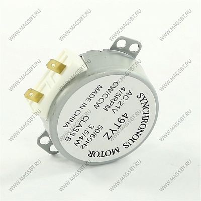 Microwave dish motor 3.5/4W 4/5 rpm 21V h14mm 2 contacts