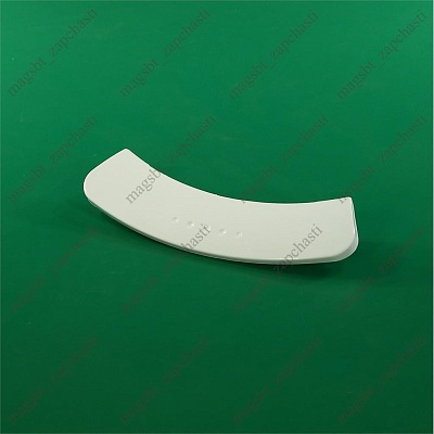 *Washing machine door handle ARCELIK 2804940100 BEKO white