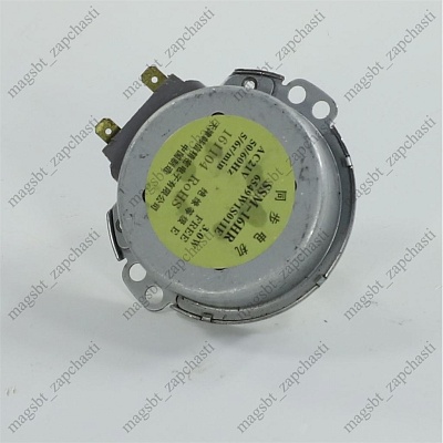 Microwave dish motor 3W 5/6 rpm 21V h10mm