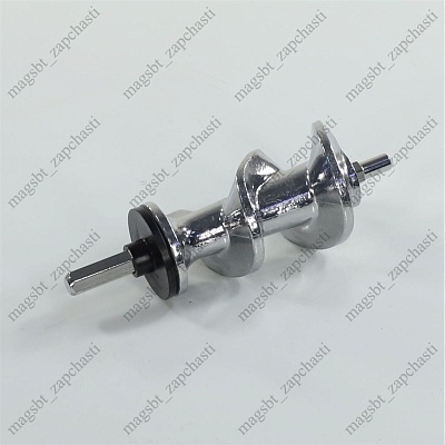*Meat grinder screw TEFAL L130mm hexagon *Meat grinder screw TEFAL L130mm hexagon
