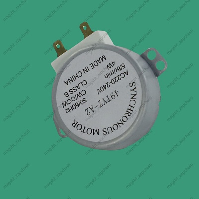 Microwave dish motor 220V 4W 5/6 rpm h16mm 2 pin