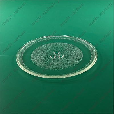 Microwave dish 255 mm with fastening