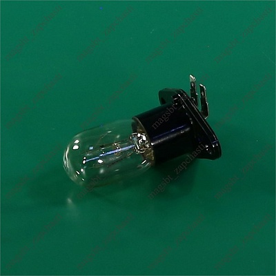 *Microwave lamp 20W 250V 90° clamps