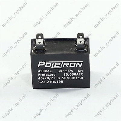 Capacitor CBB61 3µF (square) 450V