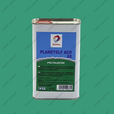 Масло синт Total Planetelf ACD 68 (1 л) R-22,134,404,407,507 Масло синт Total Planetelf ACD 68 (1 л) R-22,134,404,407,507