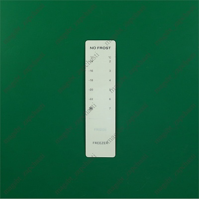 Накладка дисплея холодильника HAIER 0530020121 Накладка дисплея холодильника HAIER 0530020121