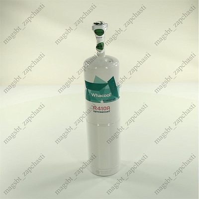 Freon R 410 1200gr with valve 800gr freon
