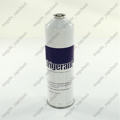 Freon R 205 1030g for adapter 650g freon