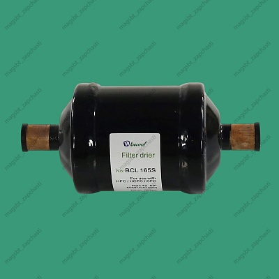 Фильтр-осушитель металл BECOOL BCL165S пайка Ø5/8" Фильтр-осушитель металл BECOOL BCL165S пайка Ø5/8"