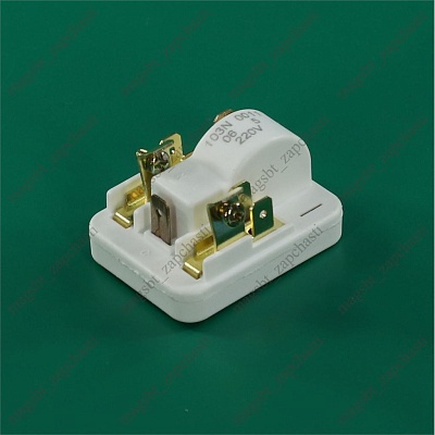 *Relay Danfoss 103N0011