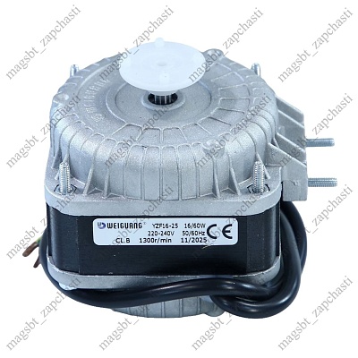 Микродвигатель Weiguang 16/60W 0,45A 1300 об/мин