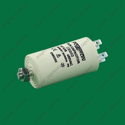 Capacitor CBB60 1 µF 450V plastic