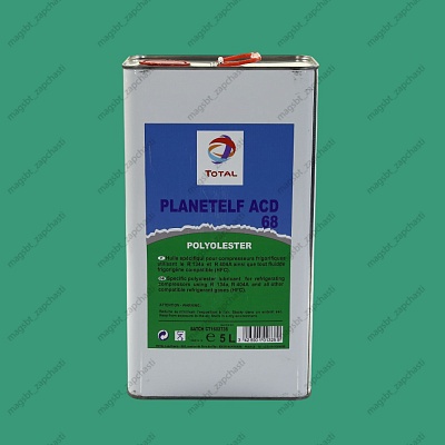Масло синт Total Planetelf ACD 68 (5 л) R-22,134,404,407,507 Масло синт Total Planetelf ACD 68 (5 л) R-22,134,404,407,507