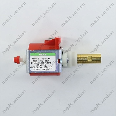 Насос для кофемашины 48W EX4 220V Ulka мет.носик Насос для кофемашины 48W EX4 220V Ulka мет.носик