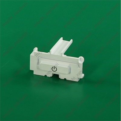 Кнопка стиральной машины включения HAIER 0020508273D