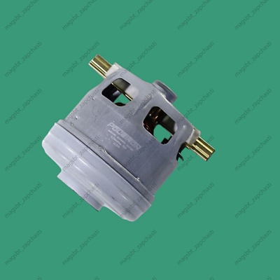 Vacuum cleaner motor 1600W h113mm Ø100mm h28mm Bosch Siemens SIEMENS 650525 analogue