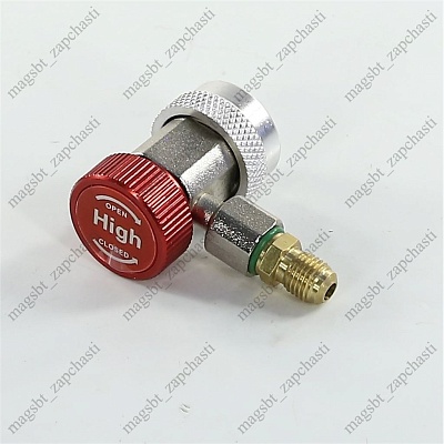 Quick release valve 1/4 SAE corners QC - HA