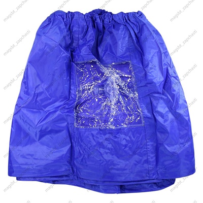 Case for washing the indoor unit of the air conditioner 1300*300 Large Q-535