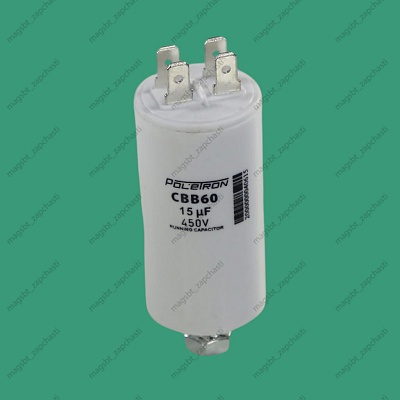 Capacitor CBB60 15 µF 450V plastic