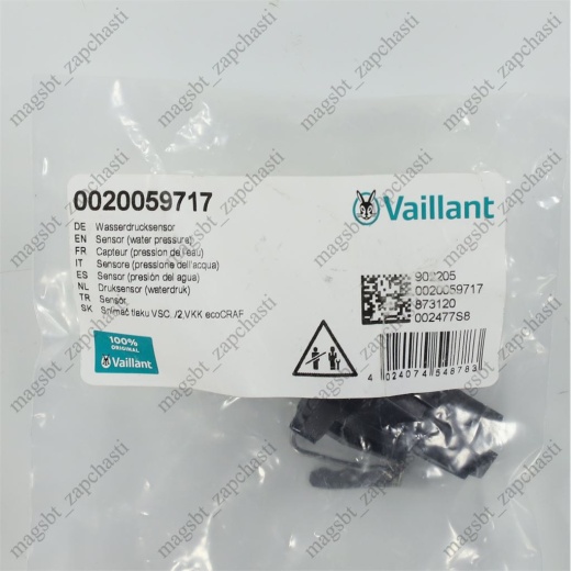 *Boiler water pressure sensor Vaillant 0020059717 photo 3 - 