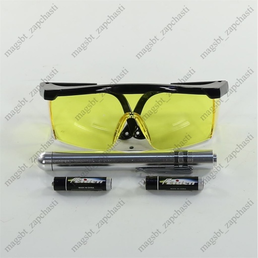 Leak detector UV (glasses+ flashlight) 