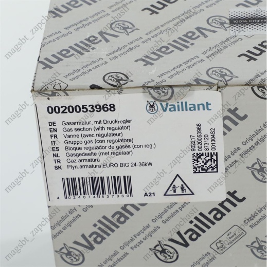 *Gas boiler valve Vaillant Atmo/Turbo Tes 24-28 kW photo 5 - 