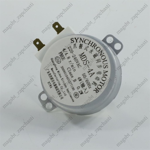 Microwave dish motor 220V 4W 4/4,8 rpm h10,5mm 2 pin 