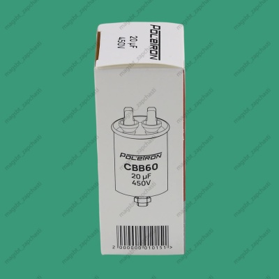Capacitor CBB60 20 µF 450V plastic photo 2274992