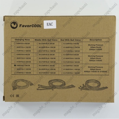 Filling hose 90 cm 5/16 800-4000 Psi 3pcs R410 FC photo 2271291 Filling hose 90 cm 5/16 800-4000 Psi 3pcs R410 FC photo 2271291