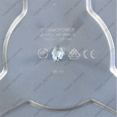 Конфорка электроплиты 2000W Ø220мм с ободом SKL 12.22453.002 12.22453.199 18.22453.002 photo 2394837 Конфорка электроплиты 2000W Ø220мм с ободом SKL 12.22453.002 12.22453.199 18.22453.002 photo 2394837