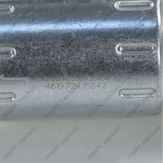 *Dishwasher heater WHIRLPOOL 480131000096 461972775412 481010518499 481225928925 photo 2 - *Dishwasher heater WHIRLPOOL 480131000096 461972775412 481010518499 481225928925 photo 2 -