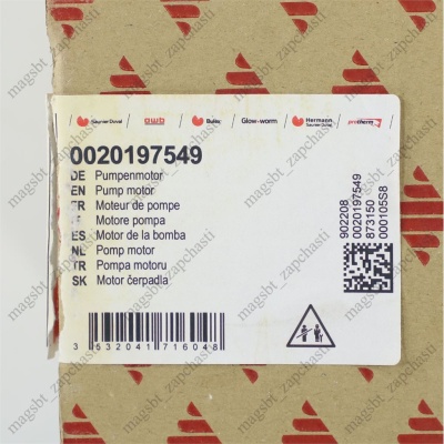 *Motor pump boiler PROTHERM d\30KO(T) 0020197549 photo 2418704 *Motor pump boiler PROTHERM d\30KO(T) 0020197549 photo 2418704