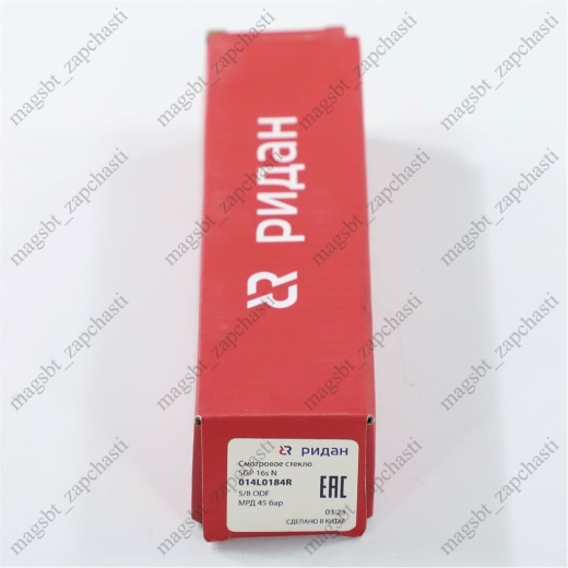 *Sight glass RIDAN SGP 16s 5/8 ODF (MWP 45 bar) photo 3 - *Sight glass RIDAN SGP 16s 5/8 ODF (MWP 45 bar) photo 3 -