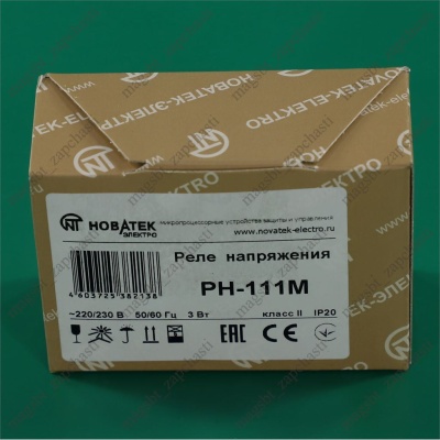 Реле напряжения 16А 220V 1 фаза 3,5 кВт PH-111M photo 2401183