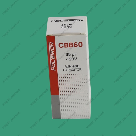 Capacitor CBB60 35 µF 450V plastic photo 2 - 